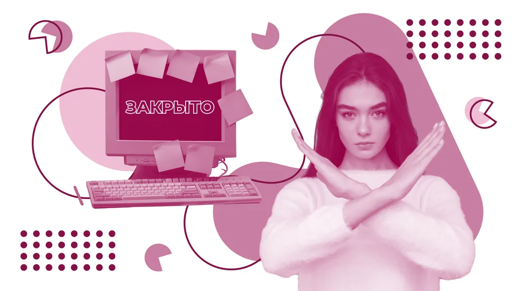 Прекращение ИП