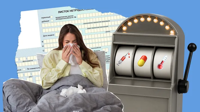 Как изменится максимальная и минимальная сумма больничного в 2026 году