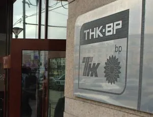 Акционеры ТНК-ВР договорились