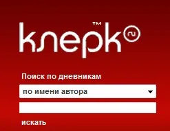 Скриншот сайта blogs.klerk.ru - блогов офисных сотрудников