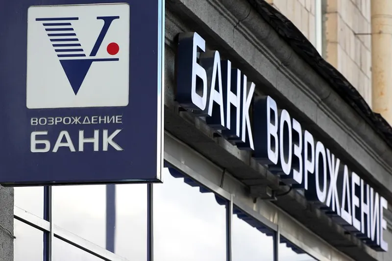 Останутся ли в России частные банки?