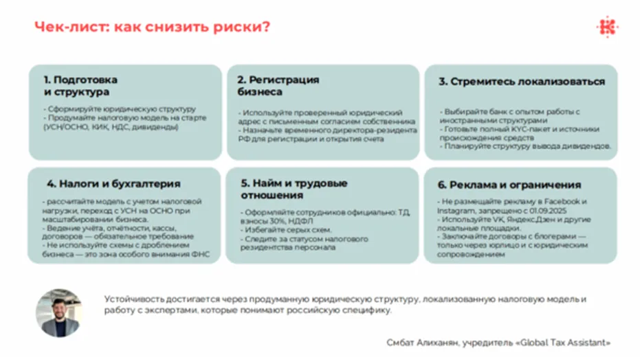 Новые игроки на российском рынке: кто и зачем регистрирует бизнес в 2025 году?