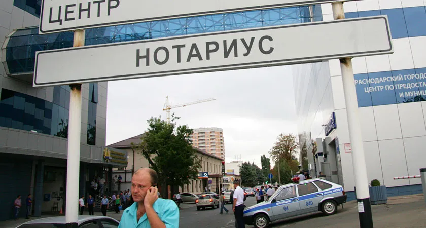 В России подешевели услуги нотариусов