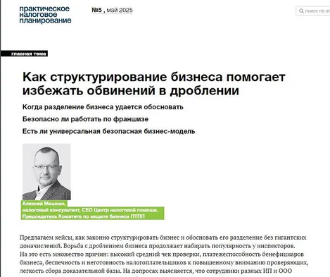 Принимаю поздравления!