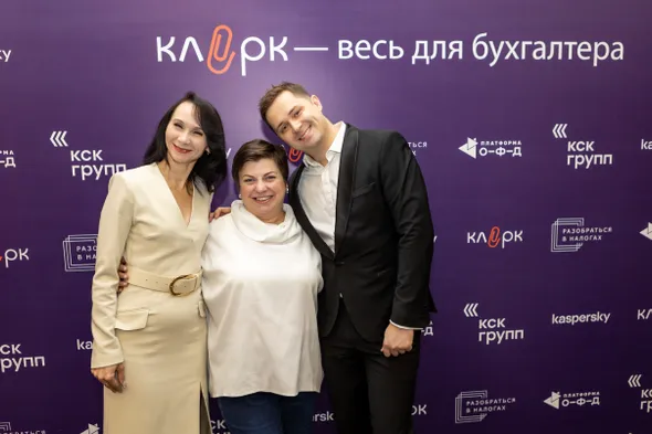 Декабрь 2025: куда сходить бухгалтеру в Краснодаре 