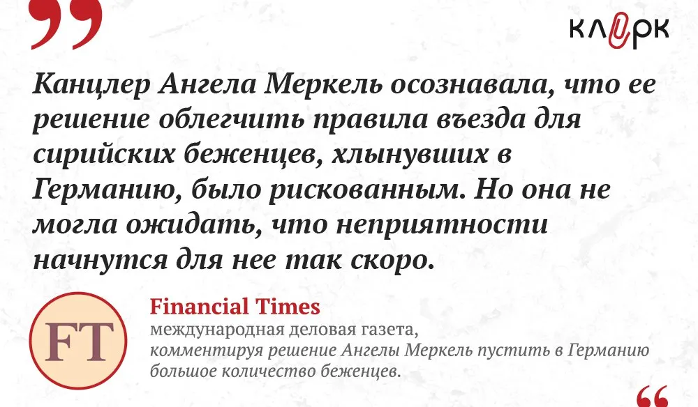 Financial Times, международная деловая газета