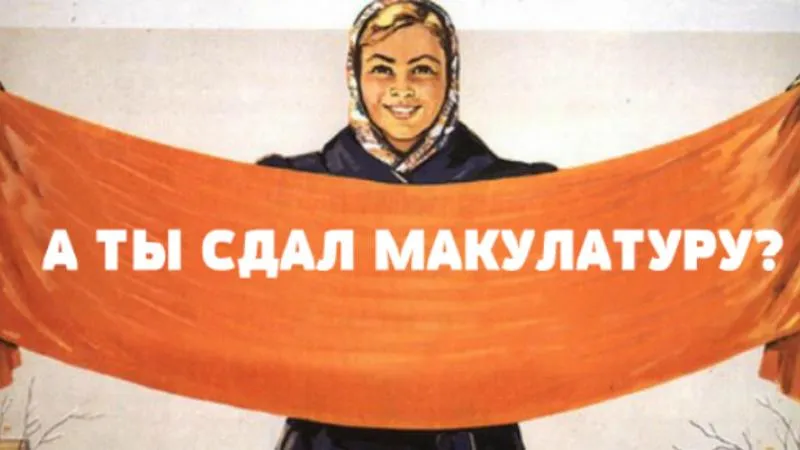Будем восстанавливать НДС или будем спорить?
