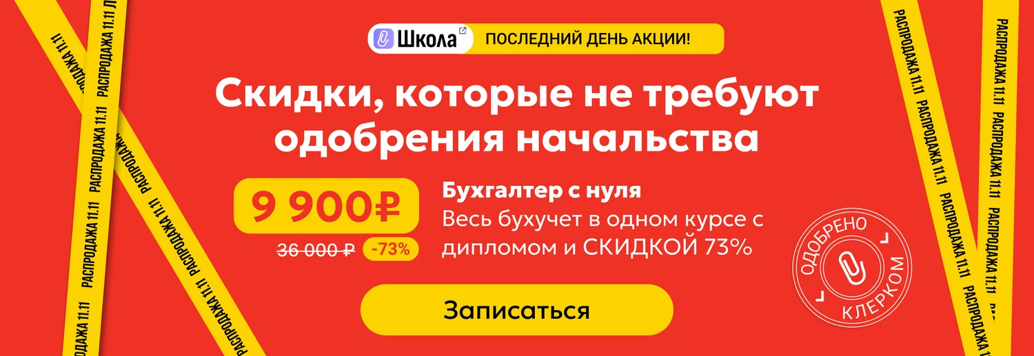 ЦОК КПП БСН 14.11 Десктоп