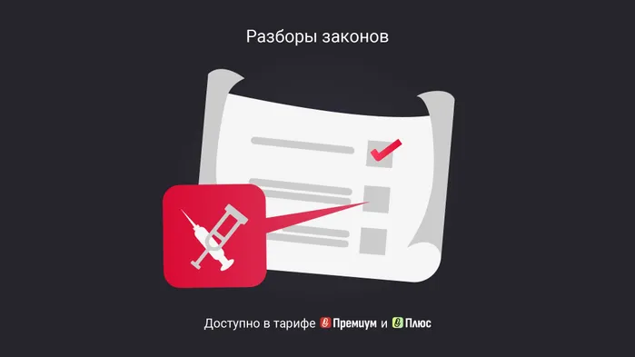 Как отражать в учете расходы на ДМС для сотрудников