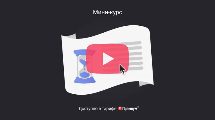 Как получить справку о стаже у работодателя. Мини-курс