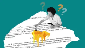 Какие налоги и взносы платят по договору ГПХ в 2026 году