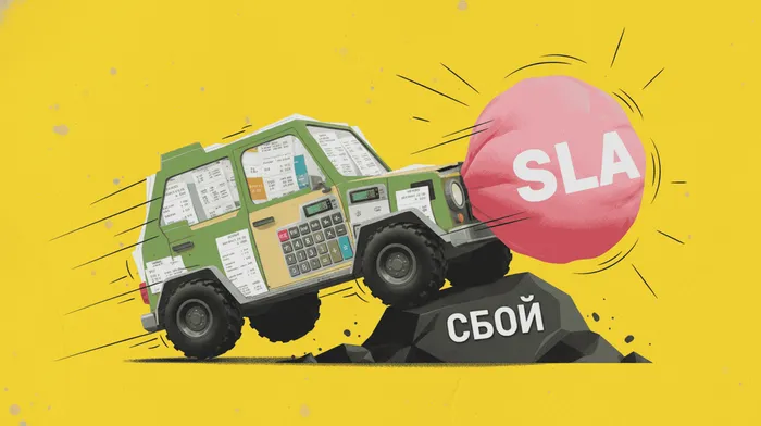 Сопровождение 1С: ИТ-страховка для бизнеса