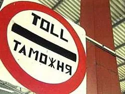 Российская и европейская таможни перейдут на электронный обмен данными