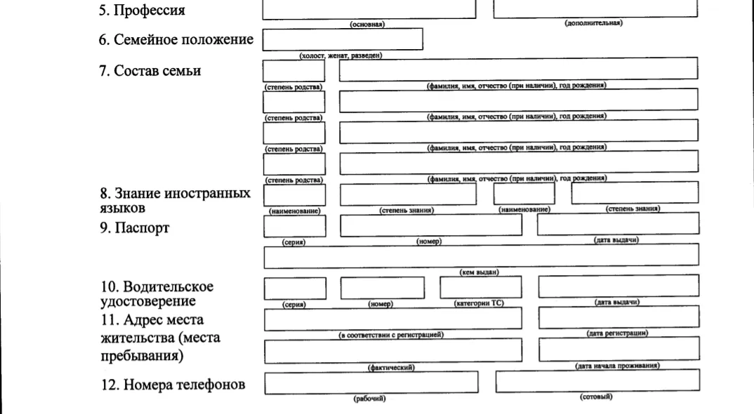 Состав воинского учета. Новая форма карточки т2 для воинского учета. Вместо карточки т2 для воинского учёта теперь нужен новый документ. Карточка т2 для воинского учета 2022 года. Новый документ для воинского учета вместо т2.