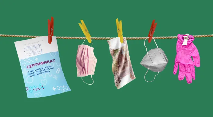 Вакцинация, ПФР и УПД. Главные темы форума «Клерка» на прошедшей неделе