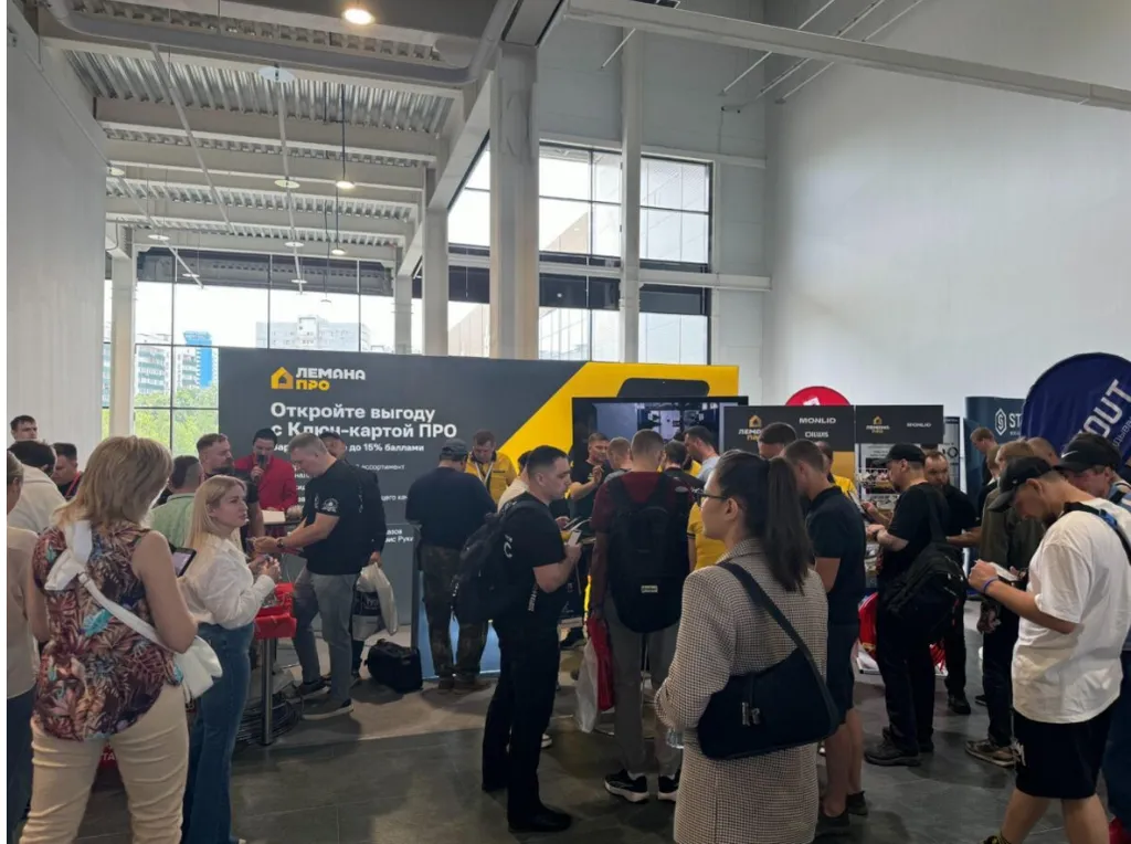 Компания «Лемана ПРО» стала участником Пятого Всероссийского Слета Сантехников