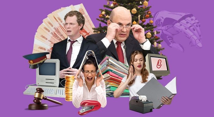 «Новогодний бухгалтер». Что бухгалтеры пережили в 2021? Рассказываем, как прошел год на «Клерке»