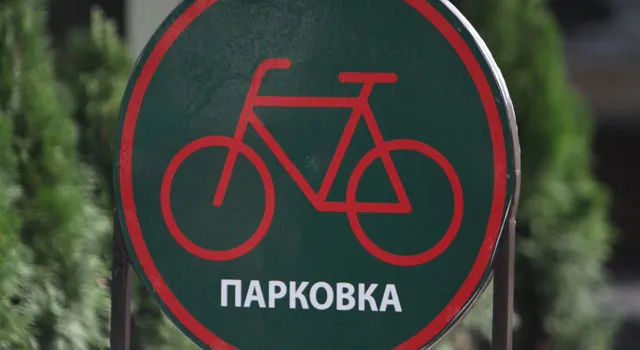 В Москве организуют работу велотакси