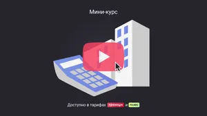 Кто и как может применять упрощенный бухгалтерский учет аренды. Мини-курс