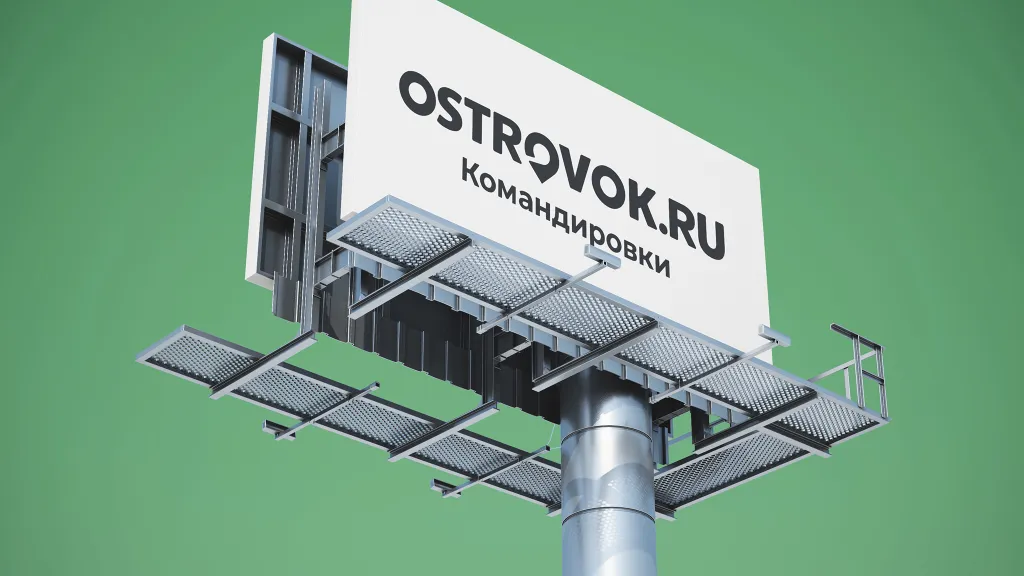 На «Клерке» появился блог компании Ostrovok.ru Командировки. Теперь вы узнаете все секреты планирования рабочих поездок!