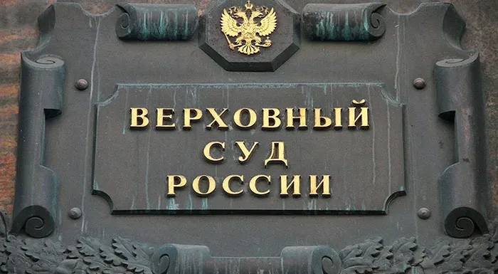 Вычет НДС по объекту, построенному в период применения УСН — возможен. ВС подтвердил