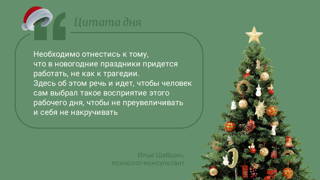 Цитата дня. Ну просто не делайте катастрофу