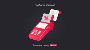 Как получить вычет НДС по кассовому чеку