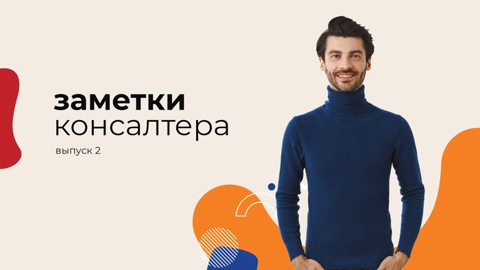 Дружба оказалась дороже штрафов