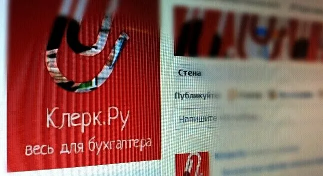 Самые интересные материалы, опубликованные на Клерк.Ру с 12 по 16 ноября 2012 года