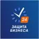 Защита бизнеса 24