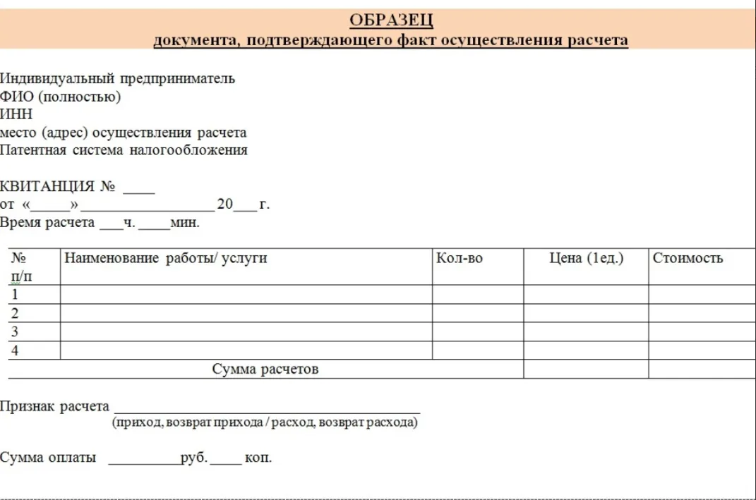 Образцы документов онлайн