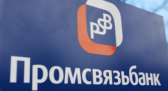 Промсвязьбанк заработал за 1 квартал 1,8 млрд. руб. чистой прибыли