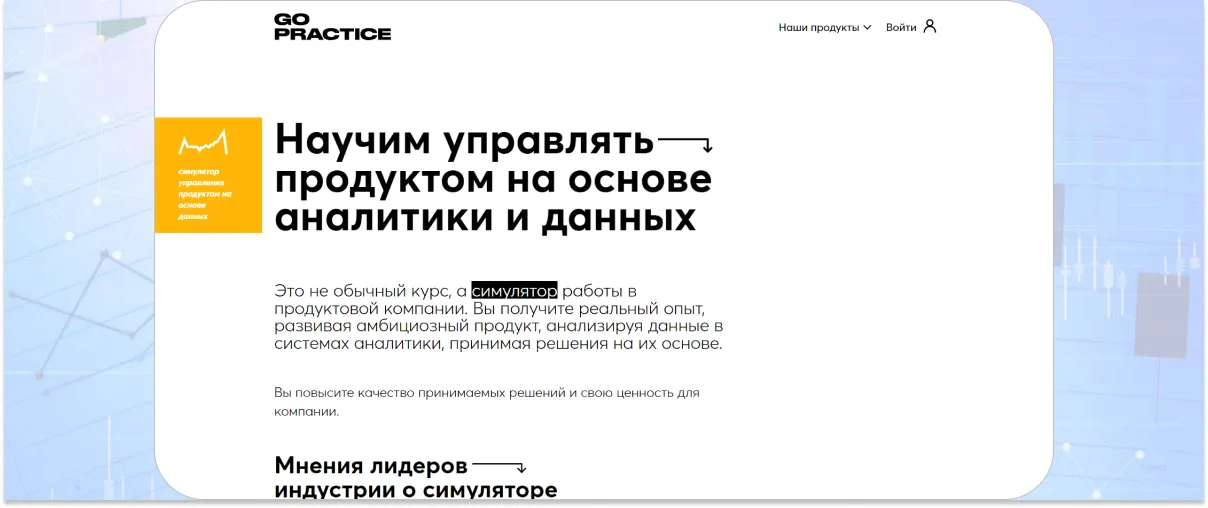 А также решить проблему. А также решить проблему