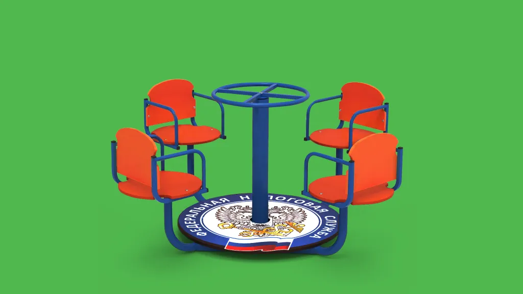 Налоговая реконструкция: практика применения