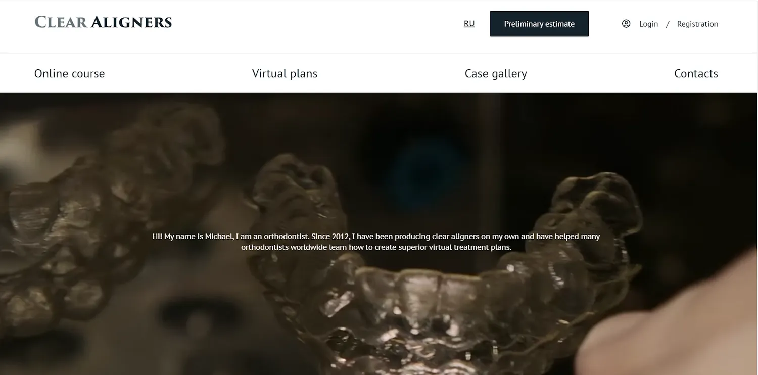 Clear Aligners: цифровизация производства элайнеров и обучения ортодонтов через личный кабинет