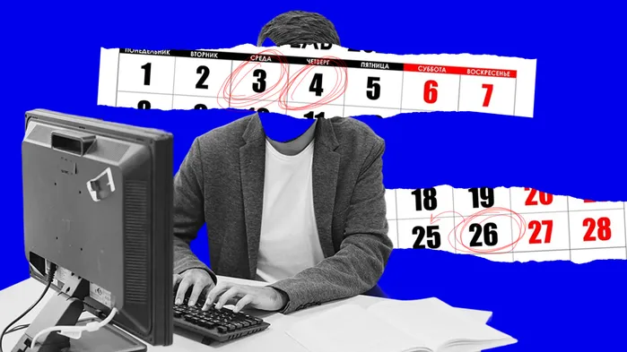 График отпусков на 2026 год: как составить, утвердить и при необходимости поменять