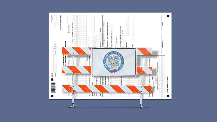 Нужно ли отражать получение премий от поставщика в 7 разделе декларации по НДС