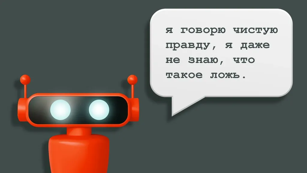 Упс... походу мы нейросеть сломали, нечаянно, честно