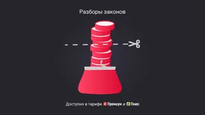 Организация переплатила страховые взносы: можно ли включить в расходы по налогу на прибыль