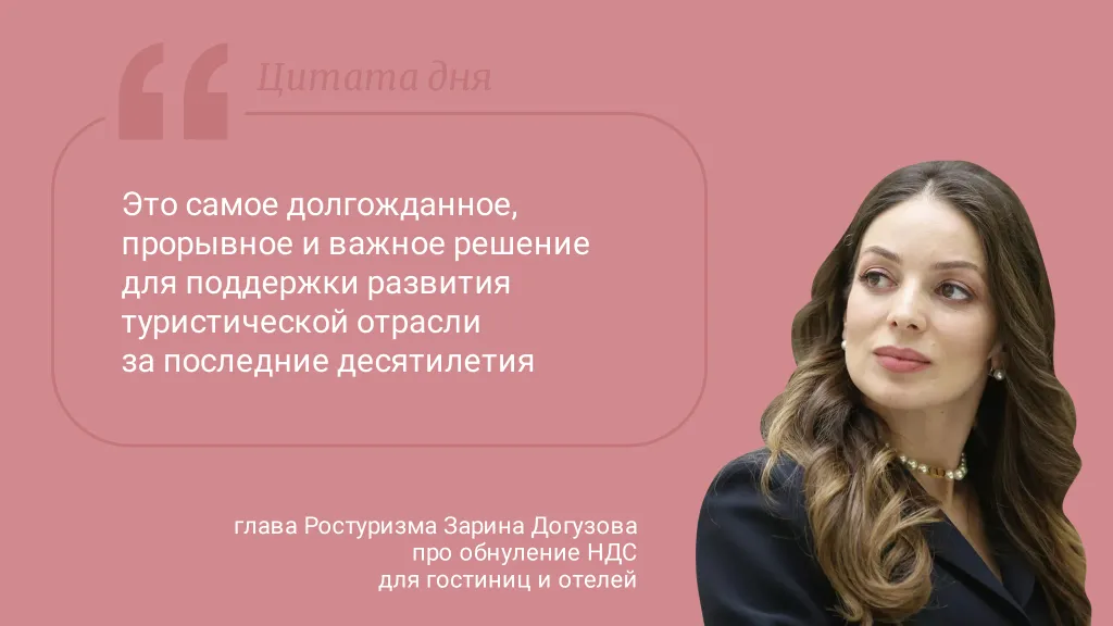 Цитата дня. Про прорыв