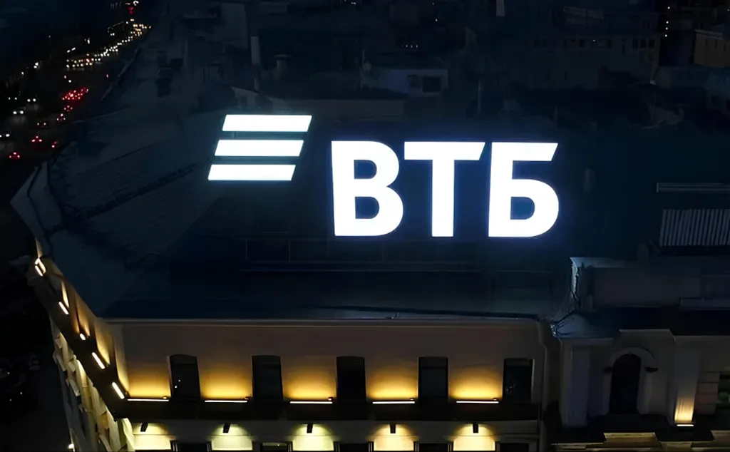 🌀 ВТБ. Дивиденды, допэмиссия и результаты хуже конкурентов. Почему банк с маржой в 0,8% снова зовёт нас в пирамиду доверия?