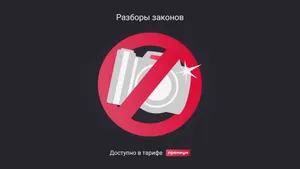 Могут ли работники фотографировать приказы и распоряжения работодателя 