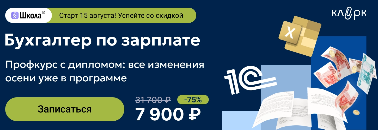 ЦОК КПП ЗП 11.08 Десктоп