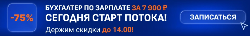ЦОК КПП ЗП 15.08 Мобильная
