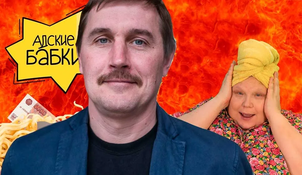 Разоблачение! Почему «Адская бабка» ничего не понимает в НДФЛке