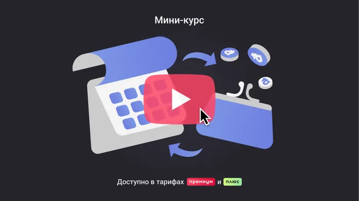 Как оформить и возместить расходы сотрудника «задним числом». Мини-курс