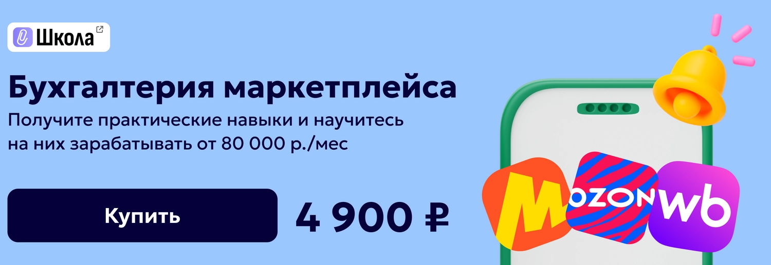 ЦОК ОК МП 08.07 Десктоп