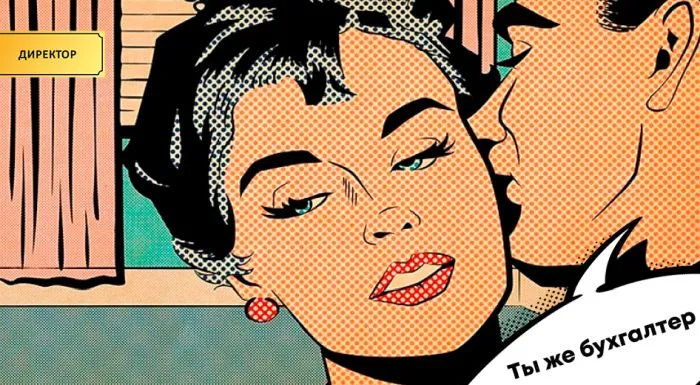 Сколько стоит час работы главного бухгалтера с функциями финдиректора?