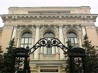 Обзор бухгалтерских событий: 16 июня – 22 июня 2008 года