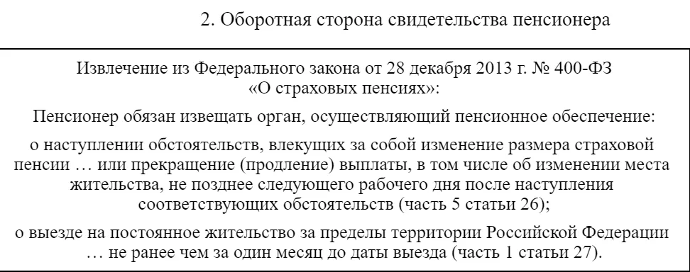 ГК "Промприбор" - Копии документов